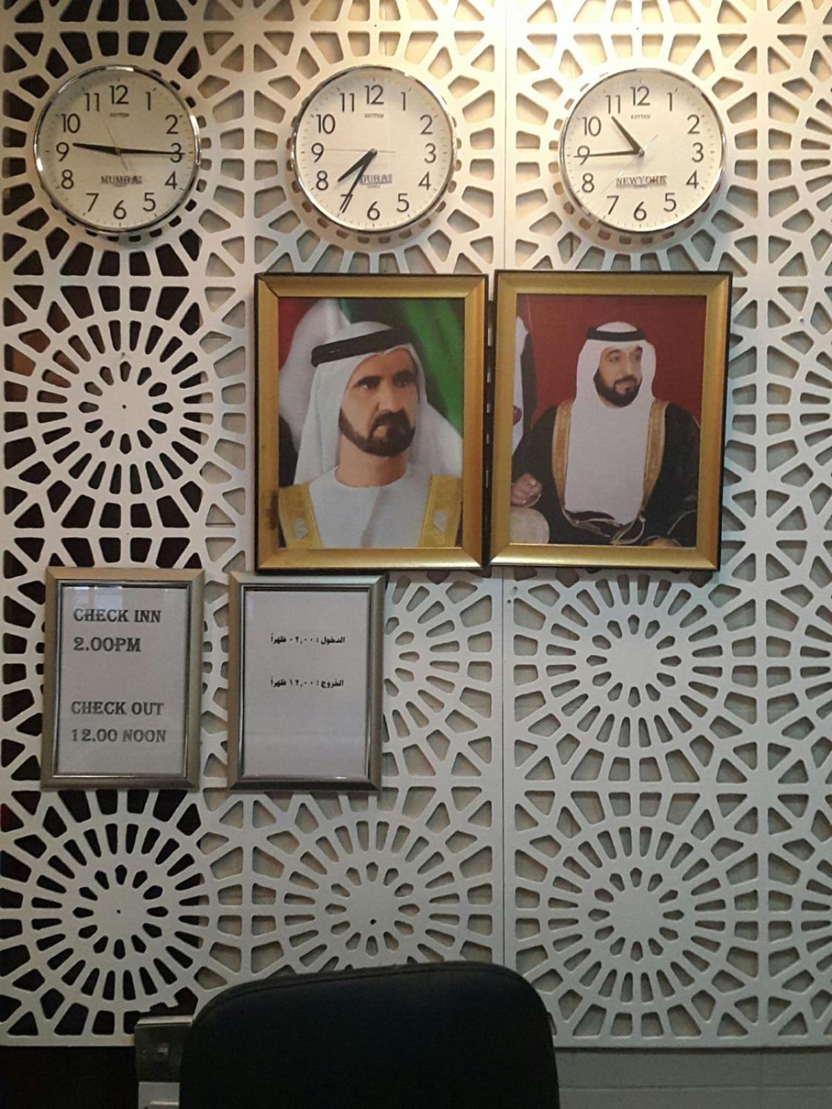 Al Raein Holiday Homes Dubai Exterior foto